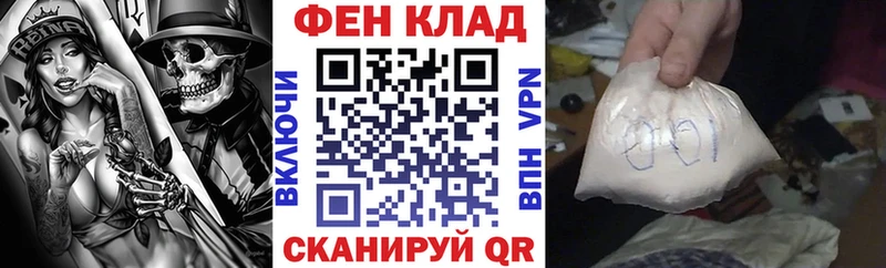 АМФ Розовый  что такое   Юрюзань 