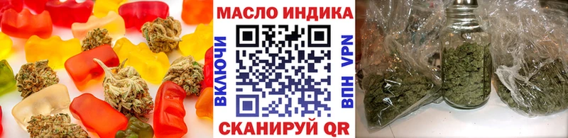 что такое наркотик  Юрюзань  Cannafood марихуана 
