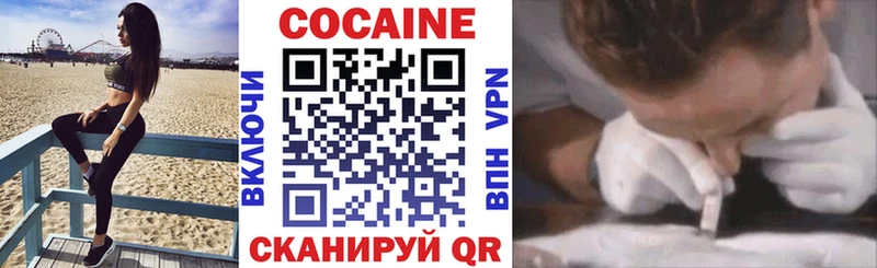 Кокаин Columbia  Юрюзань 