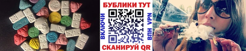 Ecstasy 300 mg  закладки  Юрюзань 