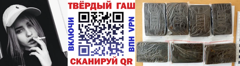 ГАШ ice o lator  Юрюзань 