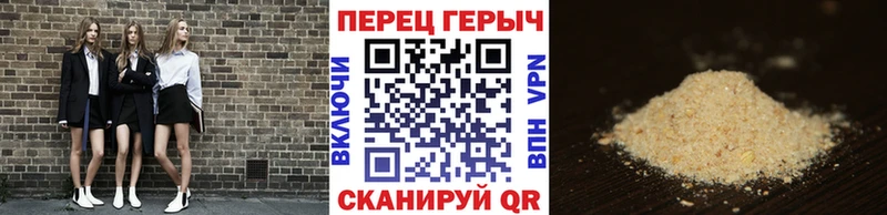 ГЕРОИН Heroin  гидра зеркало  Юрюзань  продажа наркотиков 