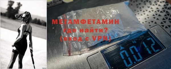 кристаллы Магас