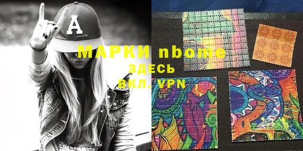 молекула духа Магадан
