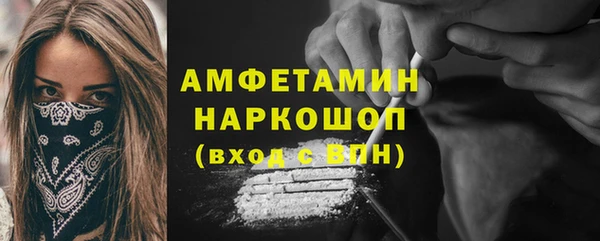 ГАЛЛЮЦИНОГЕННЫЕ ГРИБЫ Майский