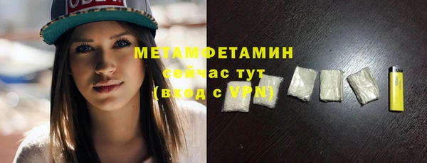 ГАЛЛЮЦИНОГЕННЫЕ ГРИБЫ Майский