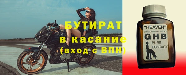 молекула духа Магадан
