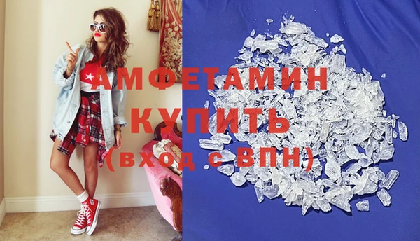молекула духа Магадан