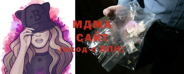 ГАЛЛЮЦИНОГЕННЫЕ ГРИБЫ Майский