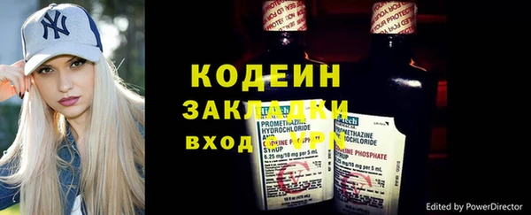 ГАЛЛЮЦИНОГЕННЫЕ ГРИБЫ Майский