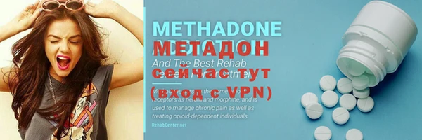 меф VHQ Одинцово