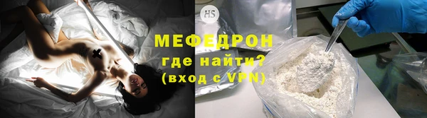 молекула духа Магадан