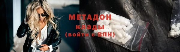 кристаллы Магас