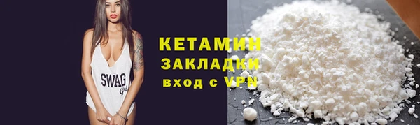 молекула духа Магадан