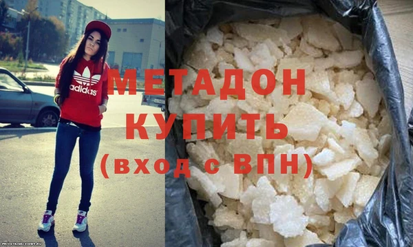 кристаллы Магас