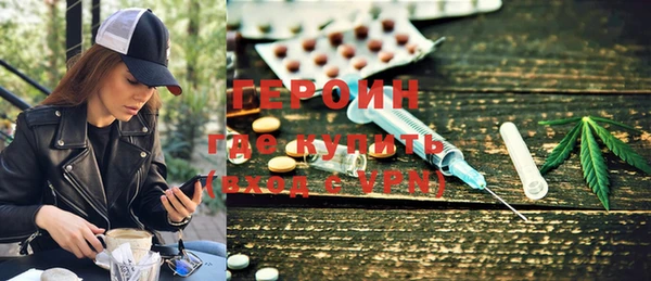 кристаллы Магас