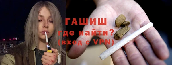 кристаллы Магас