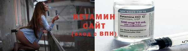 кристаллы Магас