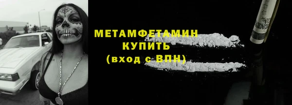кристаллы Магас
