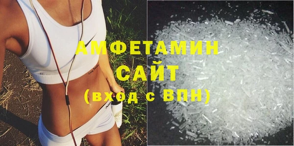 ГАЛЛЮЦИНОГЕННЫЕ ГРИБЫ Майский