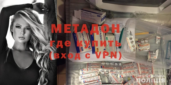 молекула духа Магадан