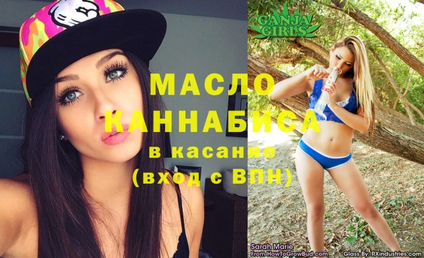 кристаллы Магас