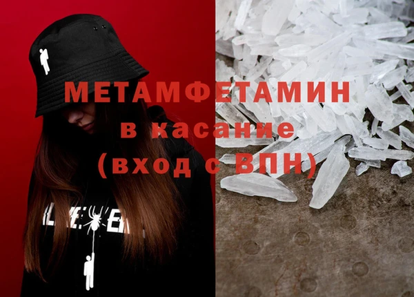 кристаллы Магас