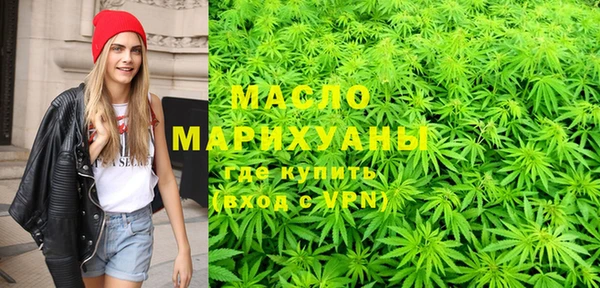 молекула духа Магадан