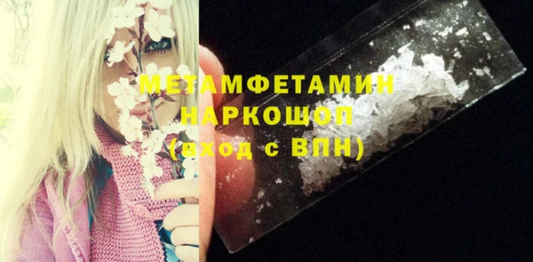 каннабис Березники