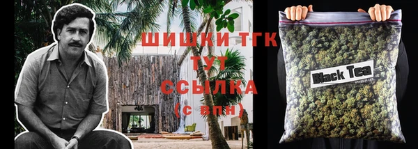 кристаллы Магас