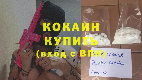ГАЛЛЮЦИНОГЕННЫЕ ГРИБЫ Майский
