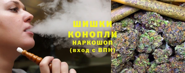 кристаллы Магас