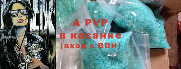 кристаллы Магас