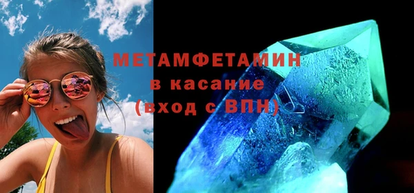 ГАЛЛЮЦИНОГЕННЫЕ ГРИБЫ Майский