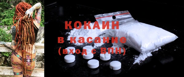 ГАЛЛЮЦИНОГЕННЫЕ ГРИБЫ Майский