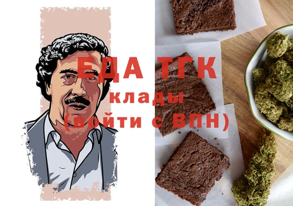кристаллы Магас
