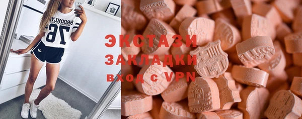ГАЛЛЮЦИНОГЕННЫЕ ГРИБЫ Майский