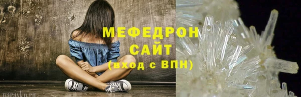 молекула духа Магадан