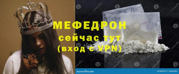 молекула духа Магадан