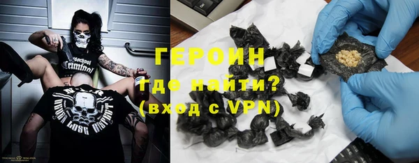 молекула духа Магадан