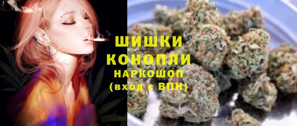 кристаллы Магас
