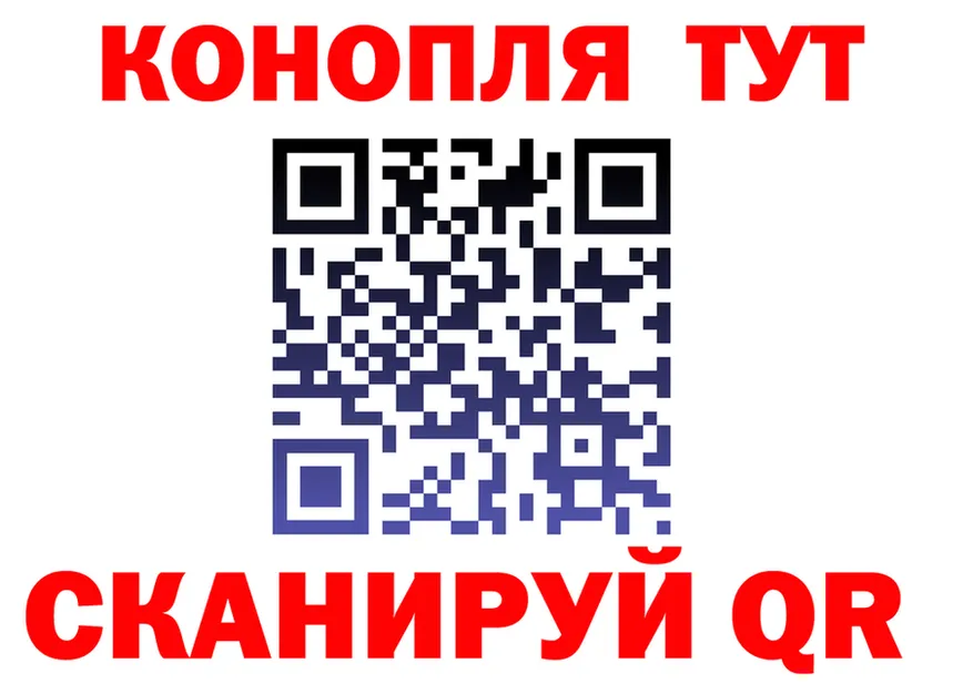 Гашиш гарик ссылки это OMG Юрюзань