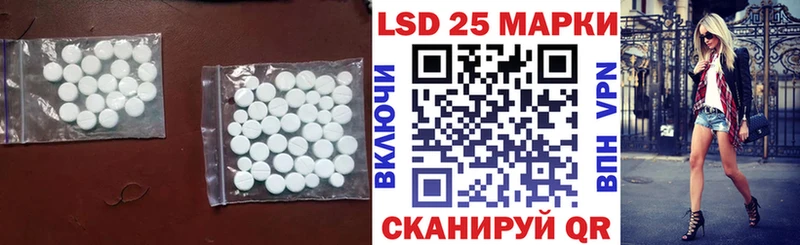 ЛСД экстази кислота  сайты даркнета как зайти  hydra ссылки  Юрюзань  даркнет сайт 