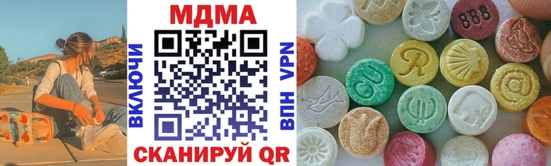 MDMA Molly  Юрюзань 