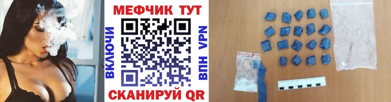мега вход  Юрюзань  Мефедрон кристаллы 