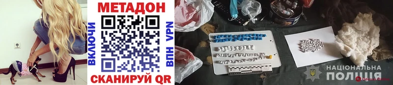 Метадон мёд  Юрюзань 