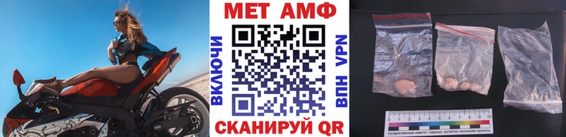 мега ТОР  Юрюзань  МЕТАМФЕТАМИН винт 