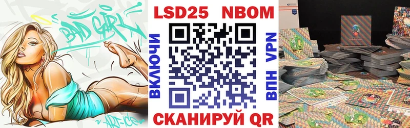 Марки NBOMe 1500мкг  Юрюзань 