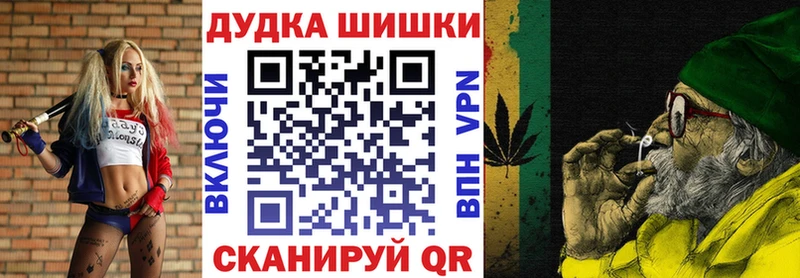 купить наркотик  Юрюзань  Бошки марихуана сатива 